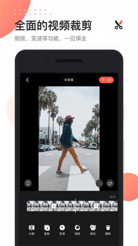 快影旧版本APP