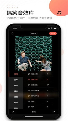 快影旧版本APP