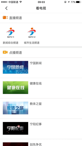 爱宁国 第1张图