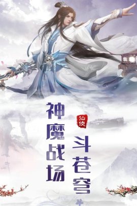 热血群侠录手机版游戏