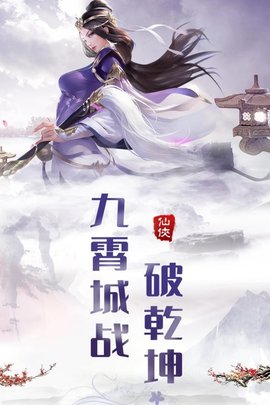 热血群侠录手机版游戏