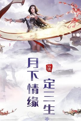 热血群侠录手机版游戏