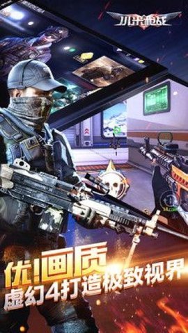 小米枪战公测版游戏