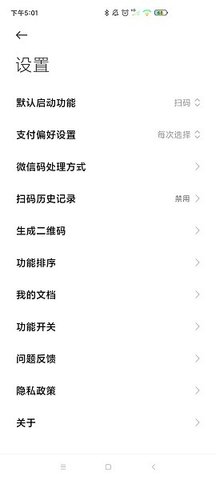 小米扫一扫appAPP