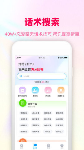 爱帮主 第1张图