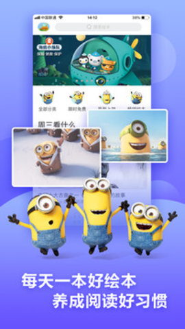 咿啦看书APPAPP