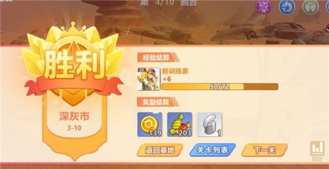 出发精灵岛游戏