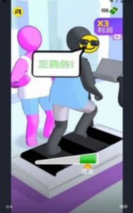健身操大作战游戏