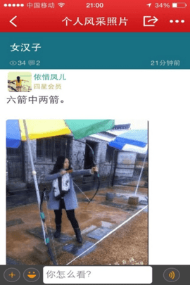 都昌在线APP