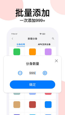  悟空分身免费无广告版游戏