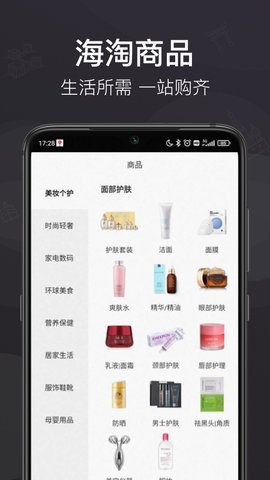 洋老板客户端APP