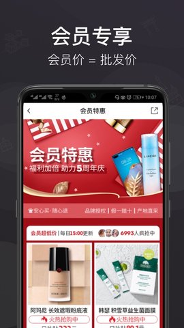 洋老板客户端APP