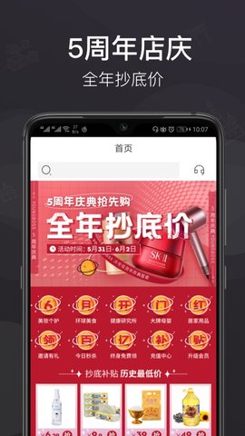 洋老板客户端APP