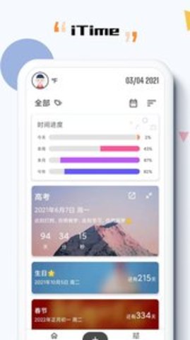 iTimeAPP