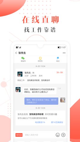 宠才宝appAPP
