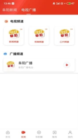 今日阜阳appAPP