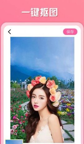 百咔相机appAPP