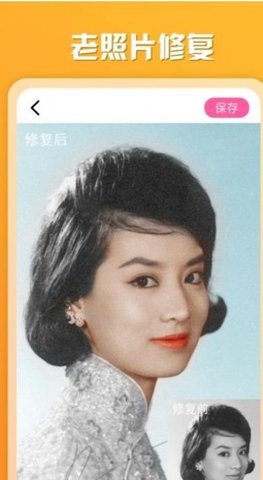百咔相机appAPP