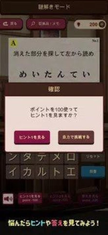 谜解裁判手游游戏