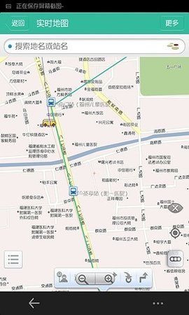 福建掌上公交APP