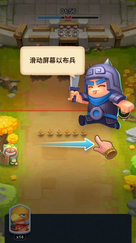 小兵大冲锋手游游戏