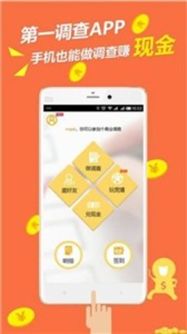 一调网appAPP