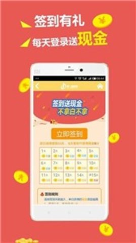 一调网appAPP