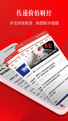 红周刊appAPP