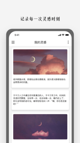 顶尖文案APP