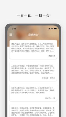 顶尖文案APP