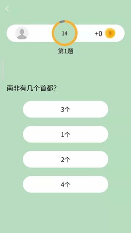 AI学习宝APP