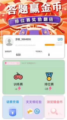 AI学习宝APP
