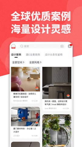设计头条appAPP