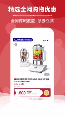 云宜圈appAPP