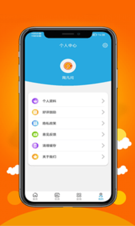 币coinAPP