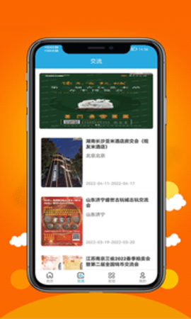 币coinAPP