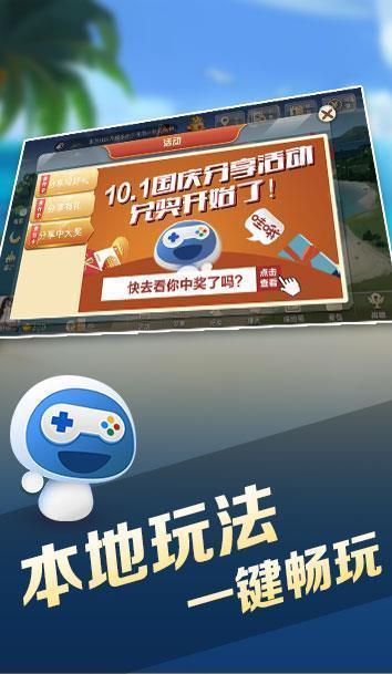 宝宝浙江游戏游戏