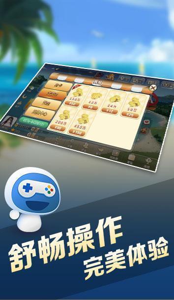宝宝浙江游戏游戏