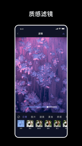 爆笑p图appAPP