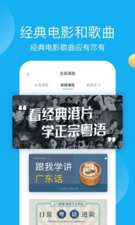 天津人力社保app官方版手机.0.8APP