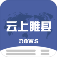 云上睢县客户端下载-云上睢县app官方版媒体平台安卓版下载v2.5.1 云上睢县客户端下载-云上睢县app官方版媒体平台安卓版下载v2.5.1