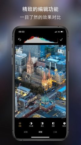 cream原质相机软件APP