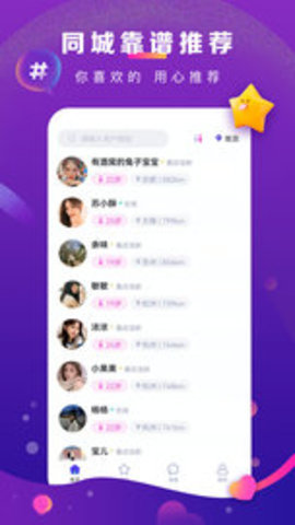 奢颜appAPP