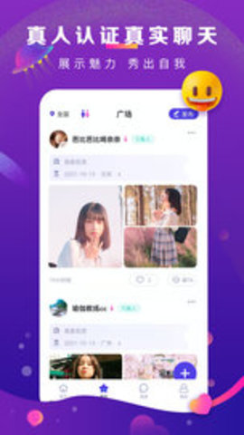 奢颜appAPP
