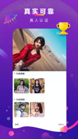 奢颜appAPP