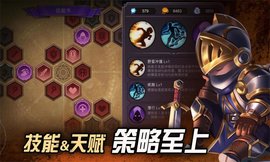 挖掘与地下城游戏游戏