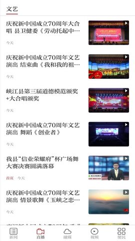 玉峡云媒appAPP