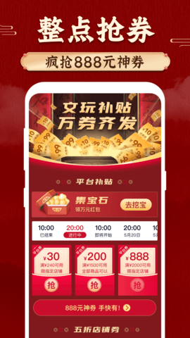 微拍堂鉴宝版APP