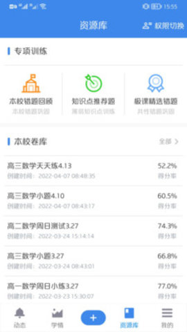 手机天气appAPP