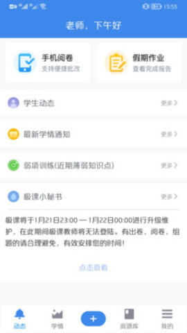 手机天气appAPP